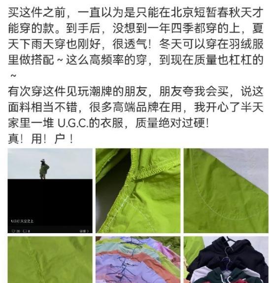 鹿晗|1500元外套被吐槽只值60?鹿晗回应引争议,潮牌方高情商解决