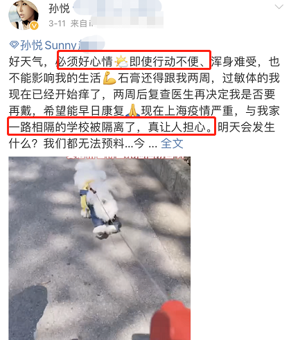 徐俐|央视徐俐不顾疫情坚持自驾游!开豪车满脸笑容,评论区被网友吐槽