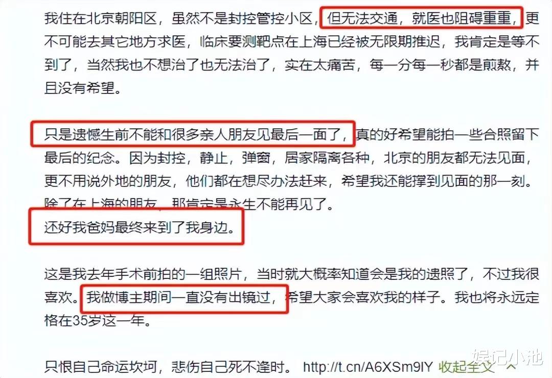 成龙|一天六个瓜：刘德华卷入风波，成龙陷入争议，网红被出轨跳江身亡
