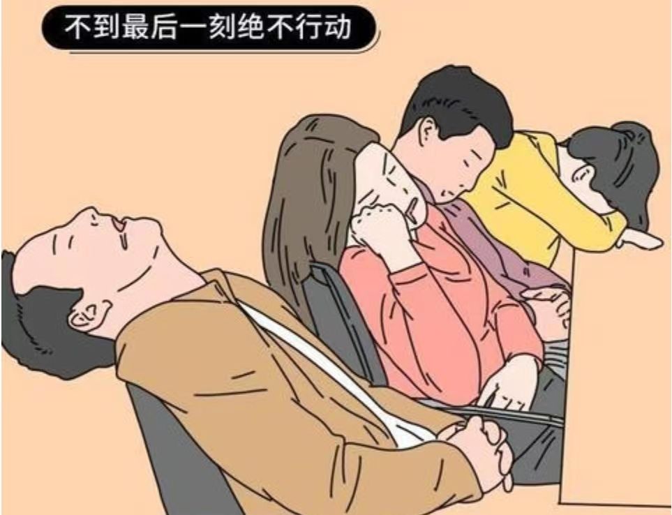 |微型小说：不经意间又多了一条规定