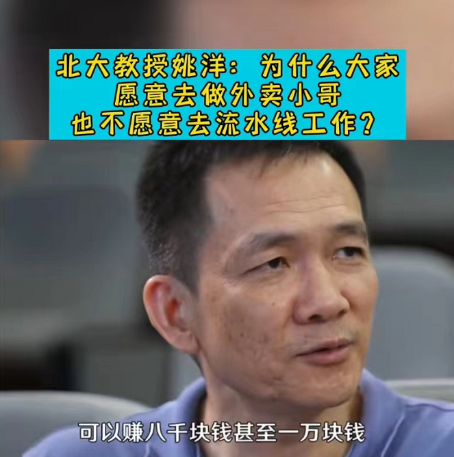 见多识广|见多识广的家长，会让孩子避开这三类工作，发展空间小工资也不高