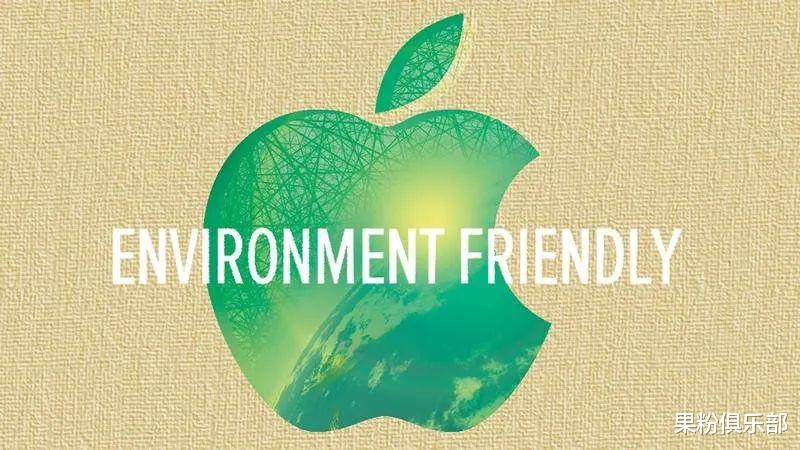 红米手机|网友炸了!苹果减配,两年狂省 400 亿