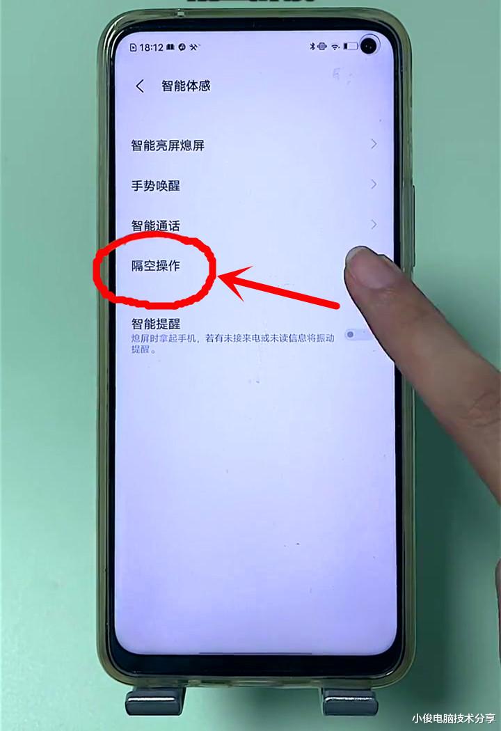 CPU|vivo手机有个功能，打开后可以隔空解锁手机，很多人还没用过
