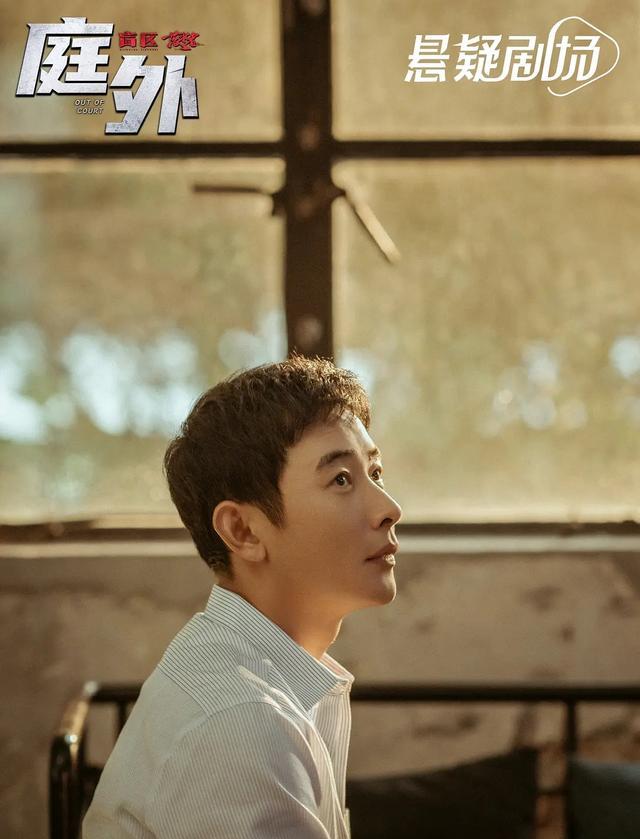 律师|没等到《白夜追凶2》，《庭外》来了，焦俊艳最强新人救律师一哥