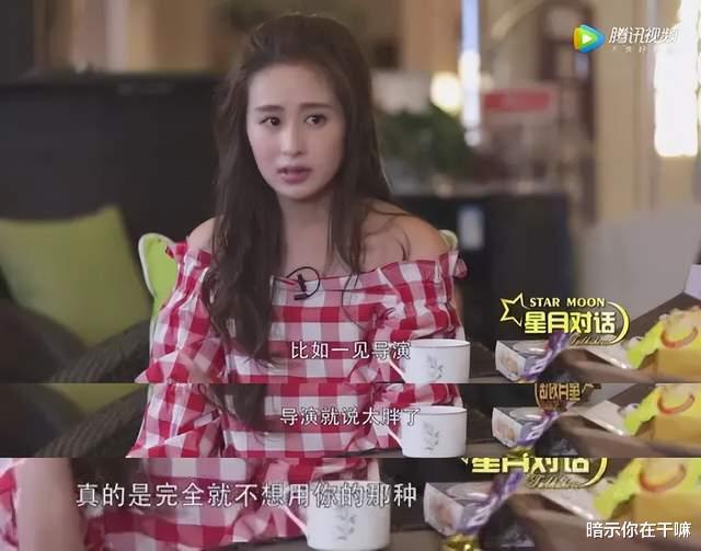 赵丽颖 “赵丽颖腰线”的尴尬热搜，戳中了太多女明星的痛处