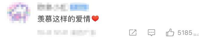 减肥误区 裸照蹭流量？50岁小辣椒晒生日套图，网友：羡慕这样的爱情