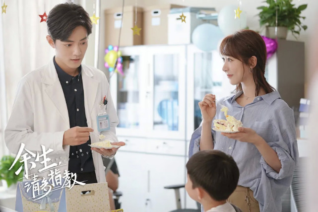 余生请多指教|《余生请多指教》甜到让人无法自拔,独特的氛围感是怎么形成的?