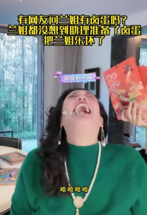 张兰|张兰一人手撕大、小、老S三人帮，以家丑打广告直播五天赚6000万