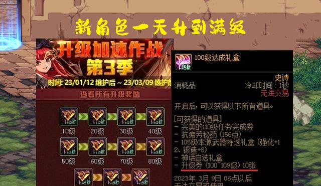 地下城与勇士|DNF:1.12入坑职业推荐!红白王爷依旧热门,3大宇宙级职业聚集