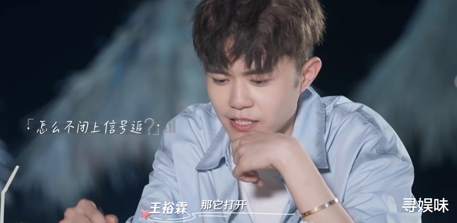 曾曾|相遇的夏天：男5一句“我选曾曾”，让边缘化的女2迎来高光时刻