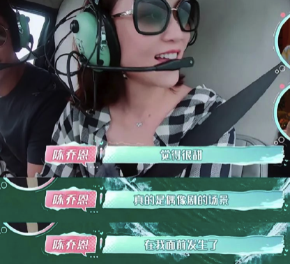 陈乔恩|之前就被爆怀孕，今天终于是真结婚了？