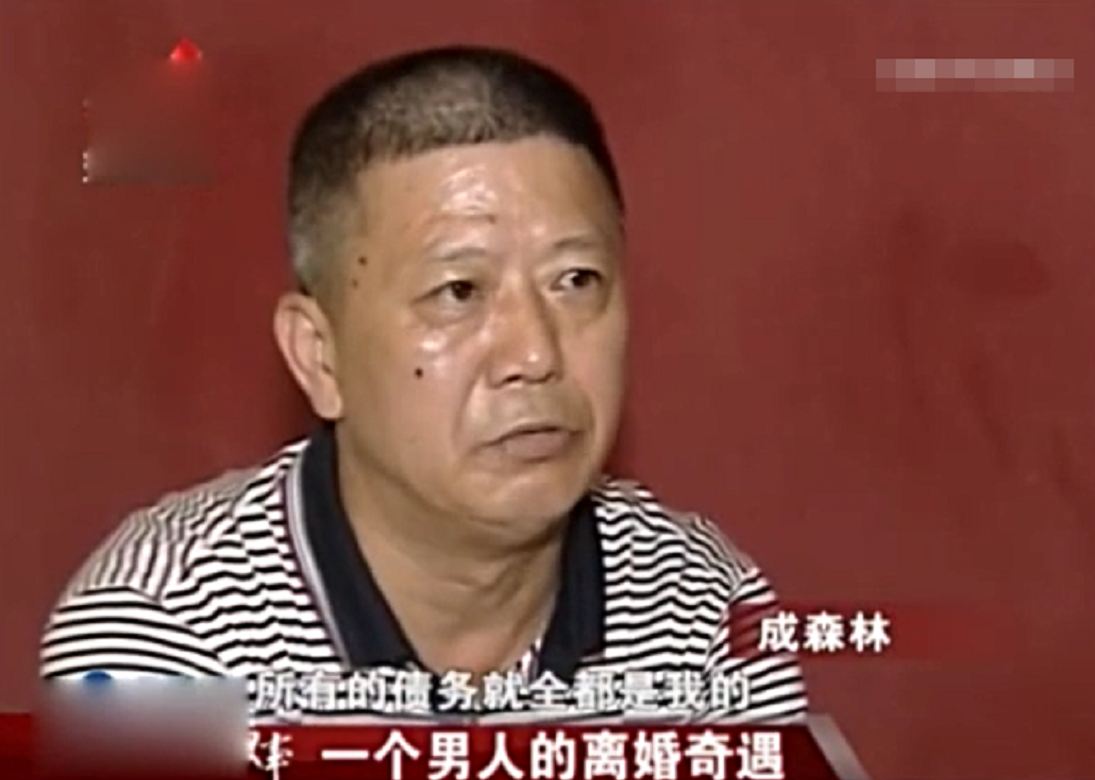 夫妻起诉离婚,男子败诉,偶然得知前妻再婚,对象竟然是庭审法官?