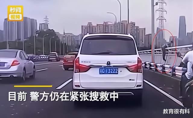 仅仅6秒,14岁重庆男孩跳车后跳江,知情人透露更多细节