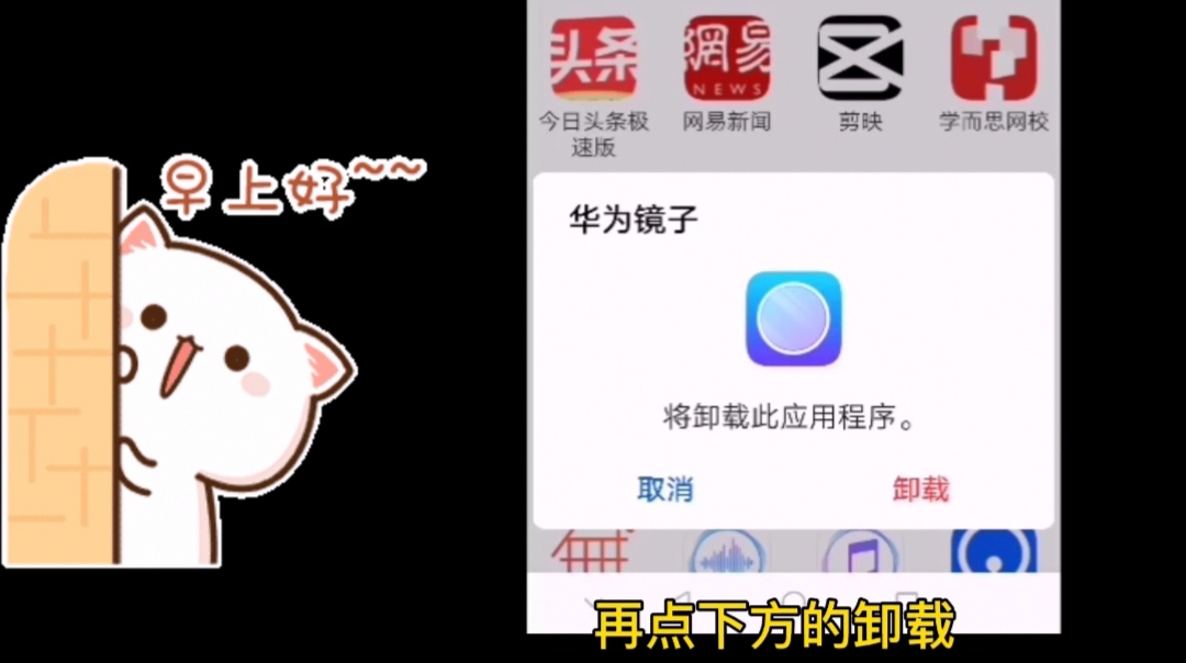 ARM|手机自带软件太多，还卸载不了？教你快速卸载！立马释放大量内存