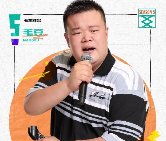 李诞|李诞你欠我们2集，应该连播4集才对，脱口秀大会5下周二播确定了