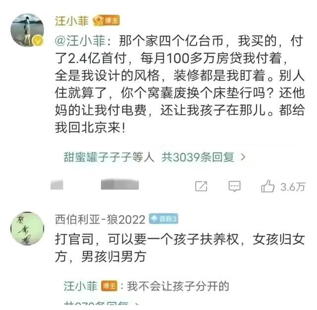 大S|女星曝与具俊晔亲密接触经历，再看看汪小菲，大s后悔莫及