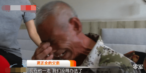 蒋正全勇救5人后不幸遇难,被救者发声:将尽最大的能力来补偿