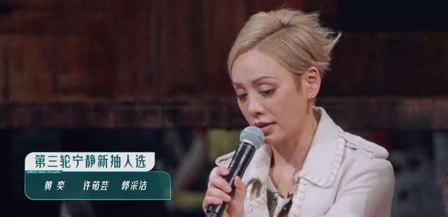 杨幂|浪姐3分组成修罗场,于文文3拒那英,4位姐姐抱团,郑秀妍当队长