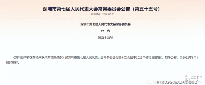 小鹏通过自动驾驶测试=自动驾驶要来了?