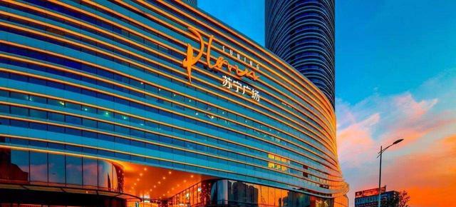 苏宁|苏宁没钱还债，却有钱开店？苏宁又要开50家线下门店！