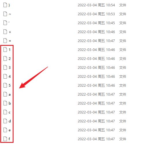 Windows|windows系统文件夹名称排序规则