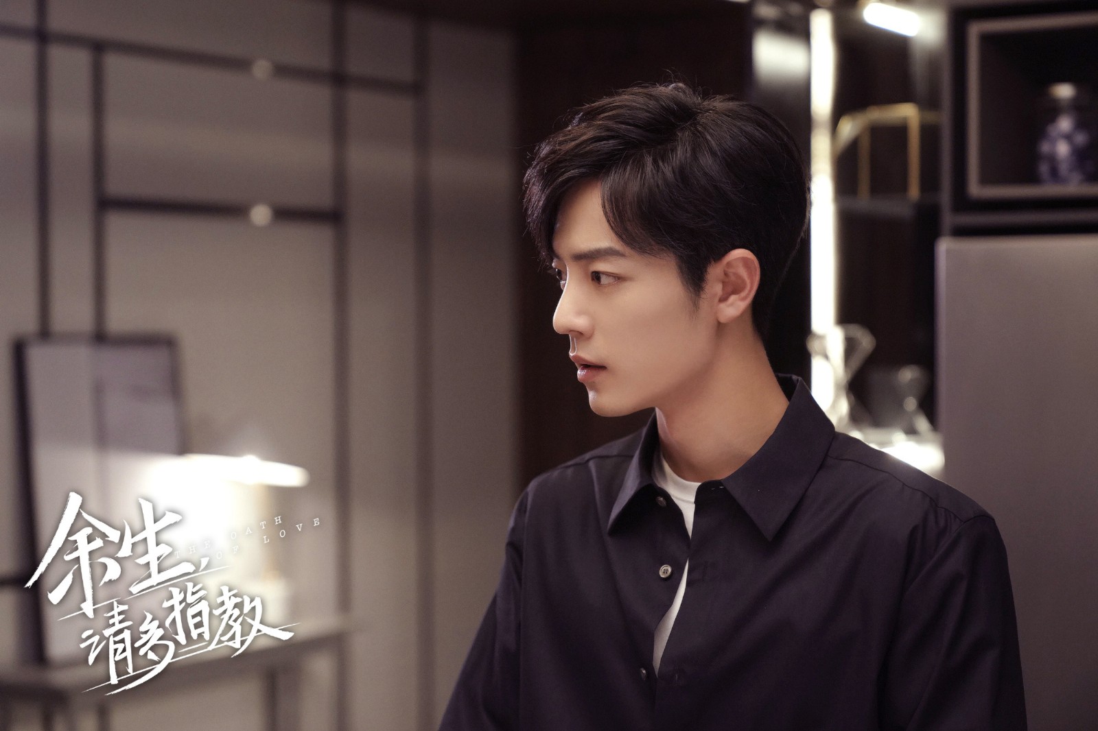 婚纱照|肖战《玉骨遥》剧名变更，旧照上热搜，梦中的那片海杀青无缝进组