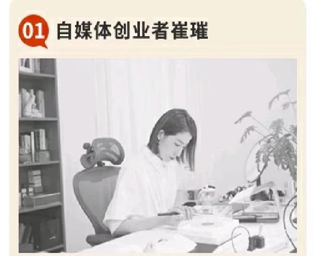 自媒体|从热爱到精英，努力坚持，未来从此不设限