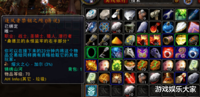 处女座|魔兽怀旧服:这职业逆天,P1P2跟法爷术爹抢套装,P3P4也跟主坦抢