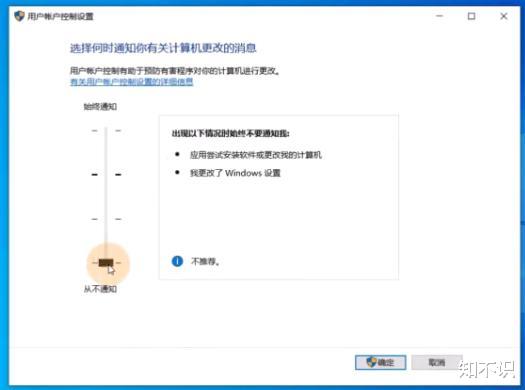 软件|新电脑的到手必做的五项设置