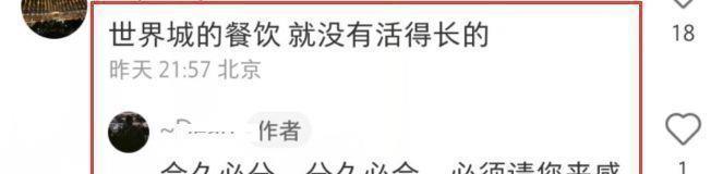 汪小菲|汪小菲张兰北京选门店,模样沧桑眼神疲惫,状态被指不如具俊晔