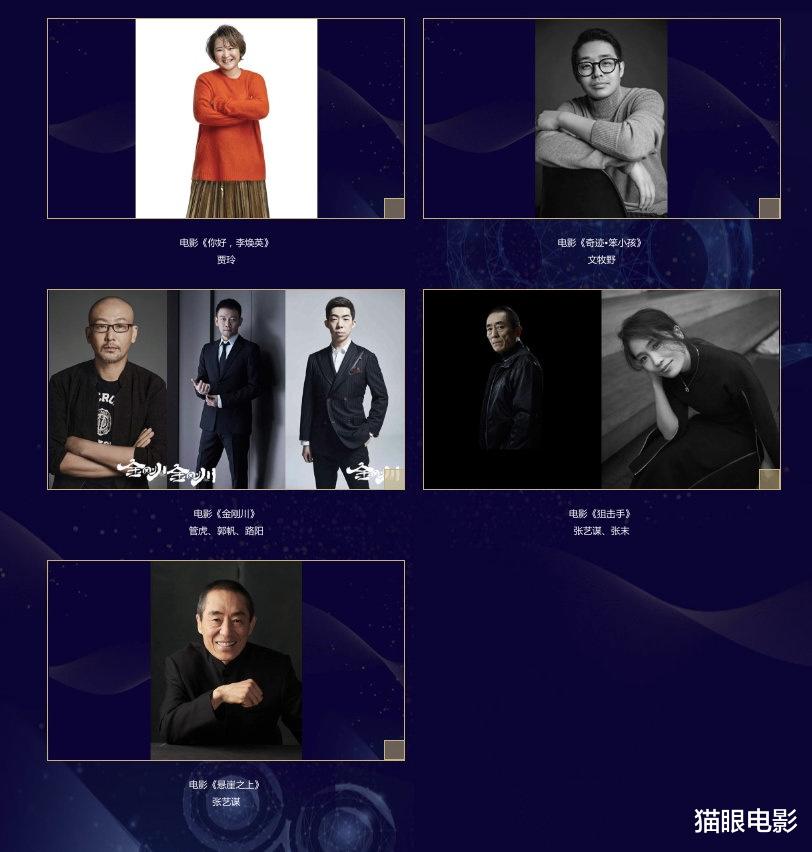 朱莉|第36届百花奖候选名单出炉，易烊千玺双料候选，与吴京黄渤争男主