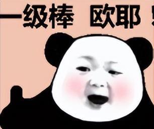 港圈太子爷的瓜