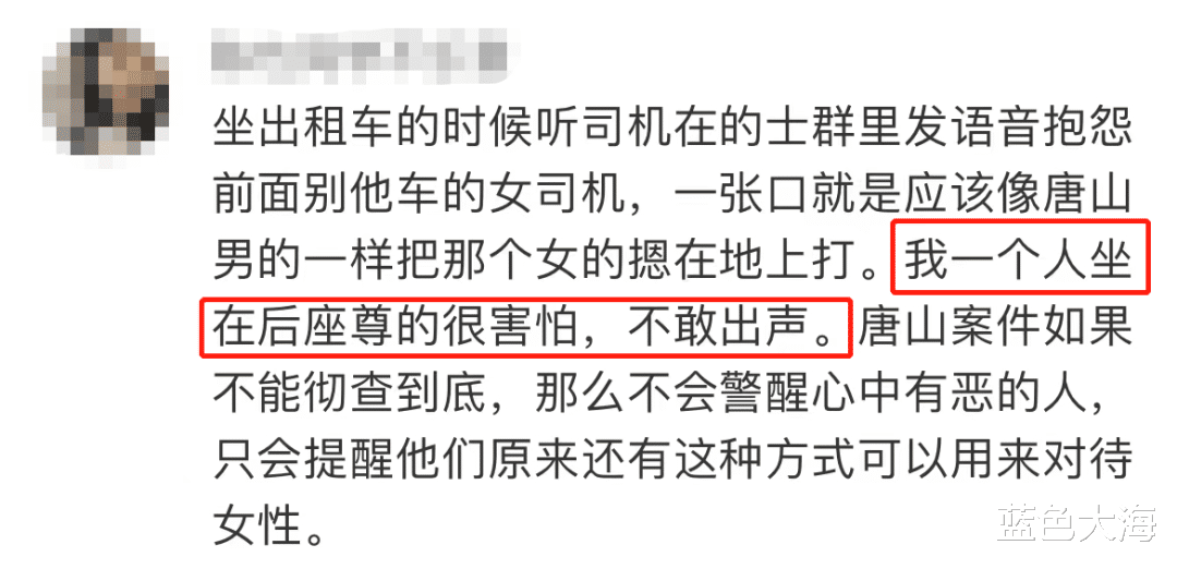 唐山事件后，网友低俗玩梗秀下限，烧烤店变网红打卡点，太荒诞