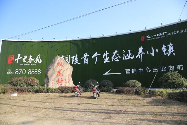 铜陵|第一次走进铜陵的“双龙洞”