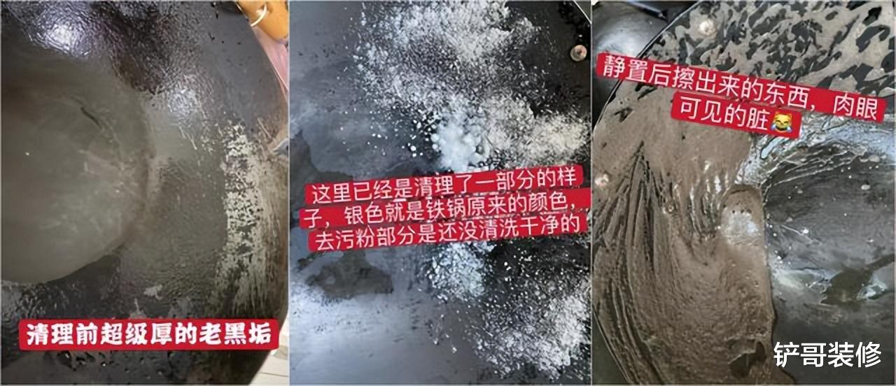 锅用久了底部发黑,别用钢丝球!教你不用一滴水,立马光亮如新