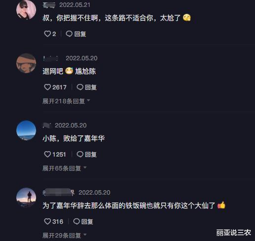 反诈老陈露面香港步行街,步伐潇洒却满脸迷茫,被嘲败给了嘉年华