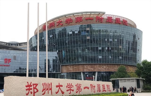 “亚洲最大医院”郑大一附院晒成绩单,平均每天营收近6000万
