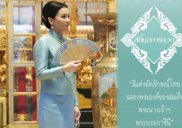 苏提达|44岁苏提达亮相限定海报，孔雀蓝服饰衬托颜值，折扇在手美不胜收