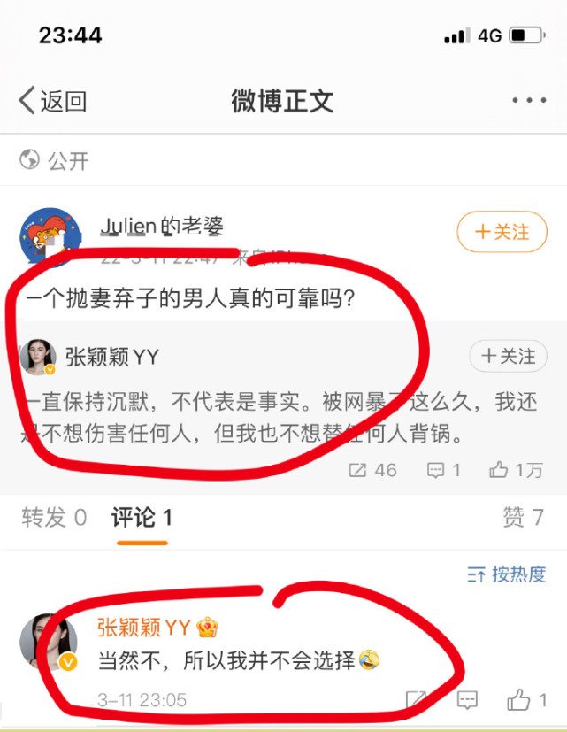 汪小菲|汪小菲521晒约会照，与张颖颖一起野餐并送对方玫瑰花，两人已复合