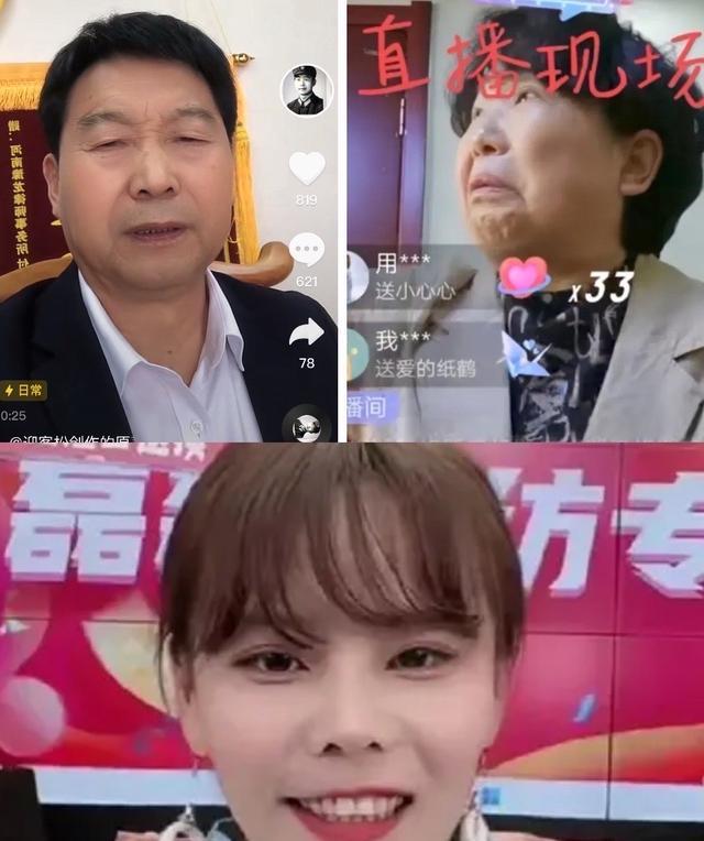 删除|杜、郭、熊三人的视频均是发了又删，是意外的巧合还是心虚的表现