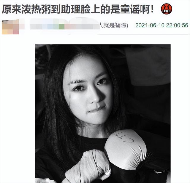 童谣|富商王冉:51岁娶小17岁童瑶,余生要为娇妻遮风挡雨