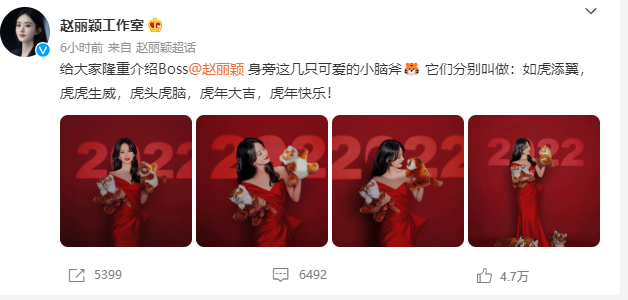 春晚|赵丽颖初登春晚状态不佳,压轴登场表情疲惫,唱歌紧张找不到镜头