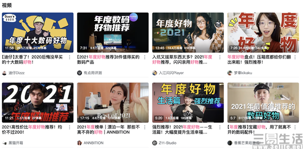 |收费探店视频要标明“广告”?那么影视剧植入呢