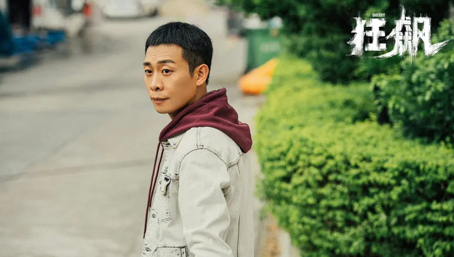 张译|张颂文李健参加庆功宴，张译未参加与剧组彻底闹翻，实体书被除名