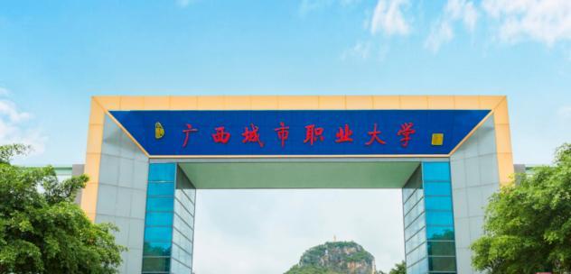 大学|这些“职业大学”能授予本科学历,不影响考研就业,家长欣喜万分