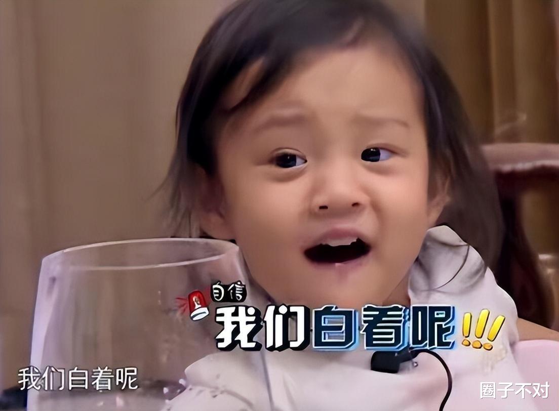 明星|明星离婚后星二代现状大不同：有人10年未见爸、有人10岁直播带货