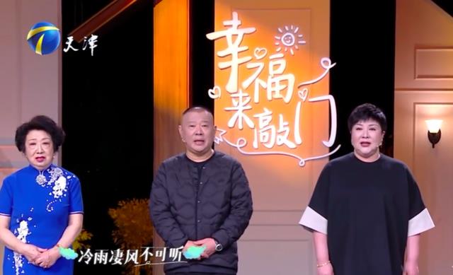 马季|结婚19年郭德纲感恩王惠：疼爱郭麒麟严管郭汾瑒，厨娘能做流水席