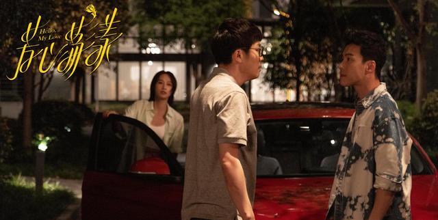 芳心荡漾|“吊带”美炸天，反套路手撕渣男，抓马爱情太下饭