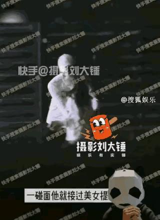 明星|买超和邵晴在一起被贼偷拍，根本不可能隐藏，又一单婚内出轨