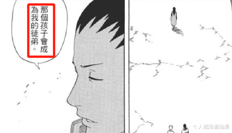 漩涡鸣人|火影忍者:自来也留下情报没用是鸣人的锅?其实岸本到处都有暗示